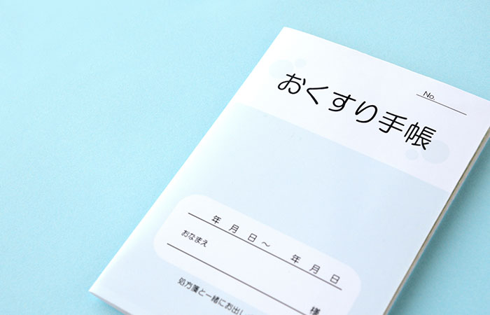 初診時にお持ちいただきたいもの